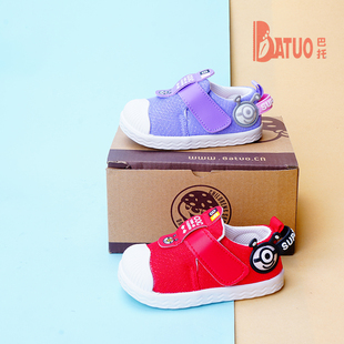 轻便学走路学步鞋 男女宝宝防滑软底薄网鞋 SX746 春秋单鞋 巴托童鞋
