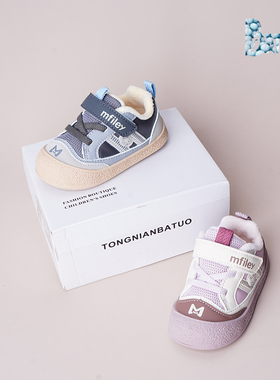 巴托童鞋 冬季 软底防滑超轻宝宝学步鞋透气加绒保暖棉鞋24027