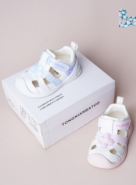 巴托童鞋 25夏季新品女宝宝软底防滑艾草防臭学步机能关键鞋1228A