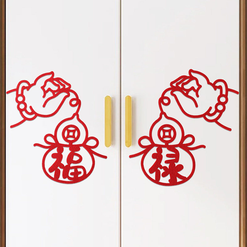 2025贺年蛇过年新年装饰门佛手福字门贴纸春节电视机背景墙面布置,节庆用品/礼品,喜字/剪纸/贴纸,淘宝优惠券,粉丝福利购,淘宝优惠卷