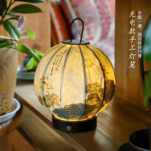 宋风中式复古充电手提宫灯台灯