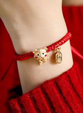 爱拉虎运手链吉祥赐福招财进宝