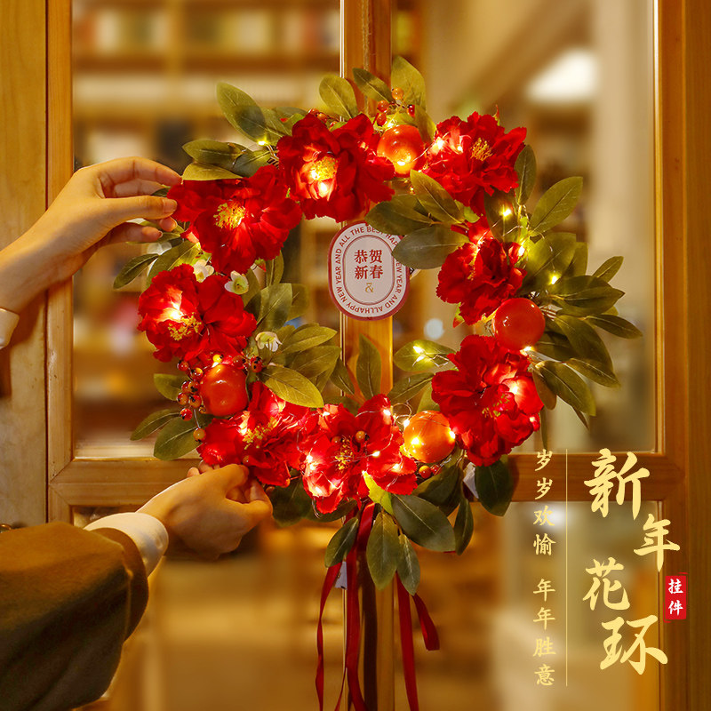 2026马年新年装饰门挂发光福字挂饰藤编花环挂件过年春节氛围布置