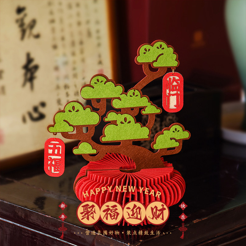 新年装饰品摆件轻松发财2026年马年春节酒店前台桌面玄关氛围布置,节庆用品/礼品,创意摆件,淘宝优惠券,粉丝福利购,淘宝优惠卷