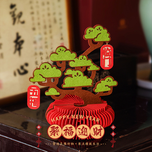 新年装饰品摆件轻松发财2026年马年春节酒店前台桌面玄关氛围布置