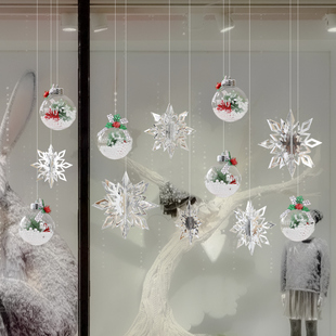 圣诞节装饰品挂件雪球挂饰橱窗光球雪花星星吊饰透明球场景布置