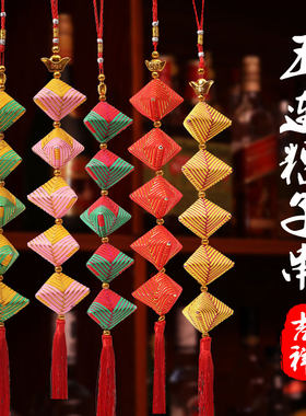 端午节装饰品挂件粽子店铺