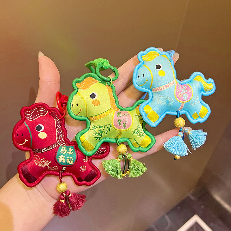 2026马年刺绣香包挂饰钥匙扣