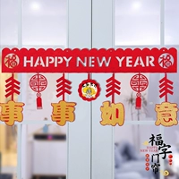 2024 Dragon Новогодние новогодние декорация, кулон Fuxi Flower Flow
