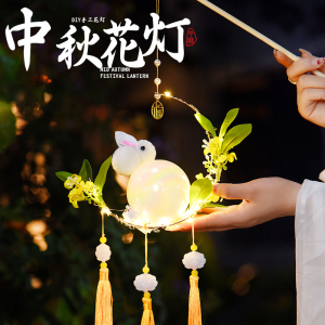 广寒宫灯中秋节灯笼2023新款古风汉服手工diy儿童手提发光兔子灯