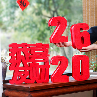 2026马年新年装饰品马摆件橱窗酒店柜台商场元旦过年春节氛围布置