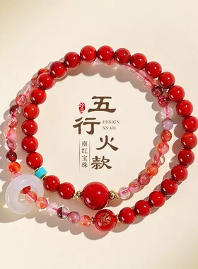 多宝平衡好运水晶石手串黑曜石黄补缺五行金木水火土红玛瑙光手链