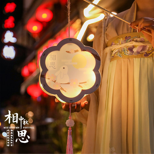 中秋节灯笼材料包古风汉服花灯儿童手提发光兔子灯手工DIY材料包