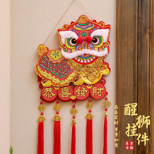 2026马年新款贺年新年春节过年门挂装饰醒狮锦鲤鱼挂件客厅挂饰