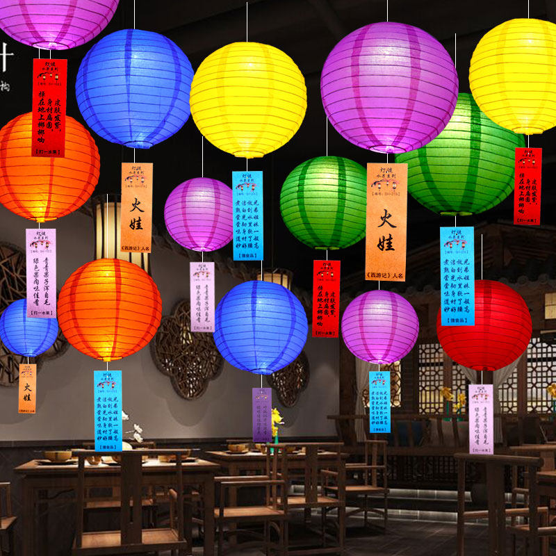 元宵节灯笼猜灯谜装饰纸猜灯谜卡片纸条道具活动店铺场景布置挂饰