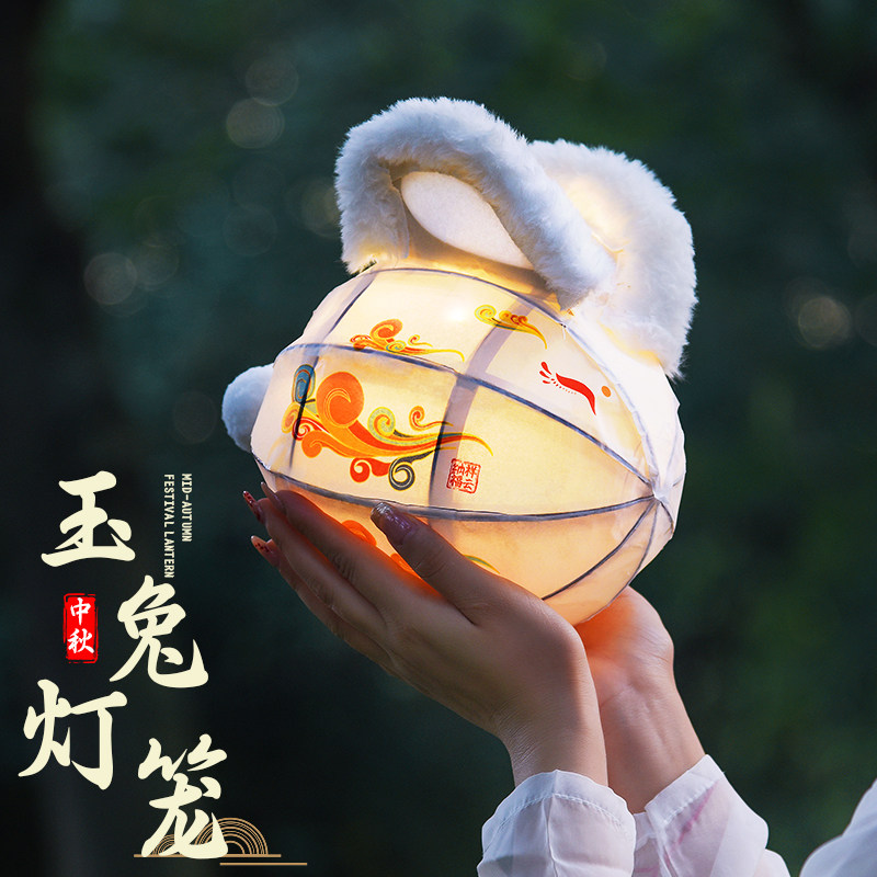 2024年新款兔子灯玉兔花灯diy手工制作材料儿童手提发光古风灯笼