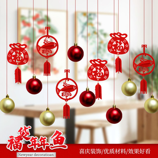2026年马新年春节过年装饰品小挂饰挂件家用福字福袋吊饰布置用品