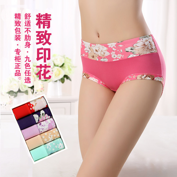 Slip jeunesse sexy en autre - Ref 639652 Image 1