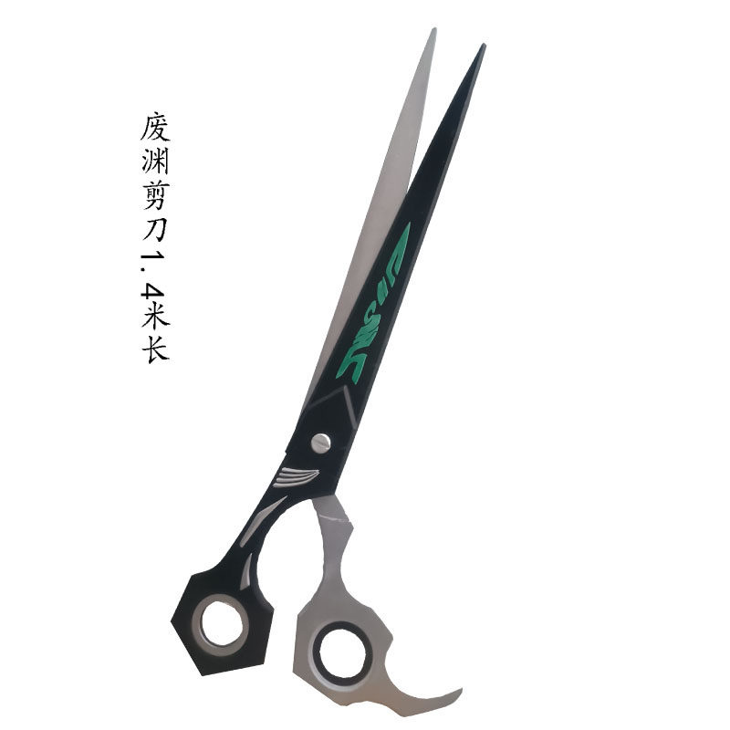 thumbnail for Waste Abyss War Ghost Cos Scissors Weapon Props Liyang Li Glaze Yao Click Da Super Long Scissors Photo Props