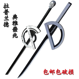 明日方舟cos道具典雅噩兆拉普兰德双刀剑探寻者武器不可开刃