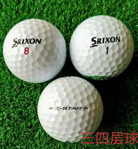 Srixon下场比赛球高尔夫球