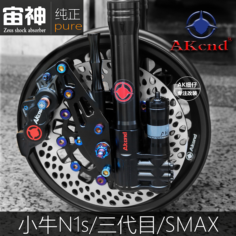 AKcnd Zhoushen Front Shock Absorber Adjustable damping Modified veal NGT N1S Shock absorption brake suitin the Motorcycle/Equipment/Fitting , Motorcycle Accessories , Motorcycle shock absorbers  category - from Buy2taobao.com to provide professional Taobao agent buy service