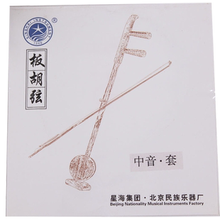 北京星海板胡弦多种调门板胡琴弦专业演奏板胡弦
