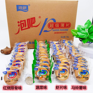 海新泡吧饼干超级薄片马铃薯排骨蔬菜味小圆脆饼多种口味散装食品