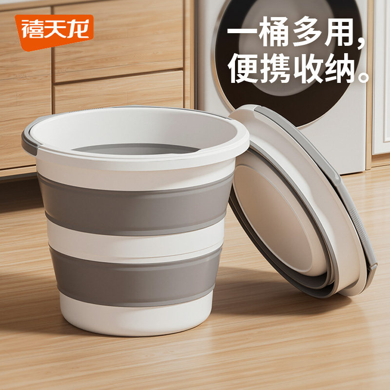 禧天龙折叠水桶家用便携式多功能旅行塑料多用途可折叠收纳手提桶