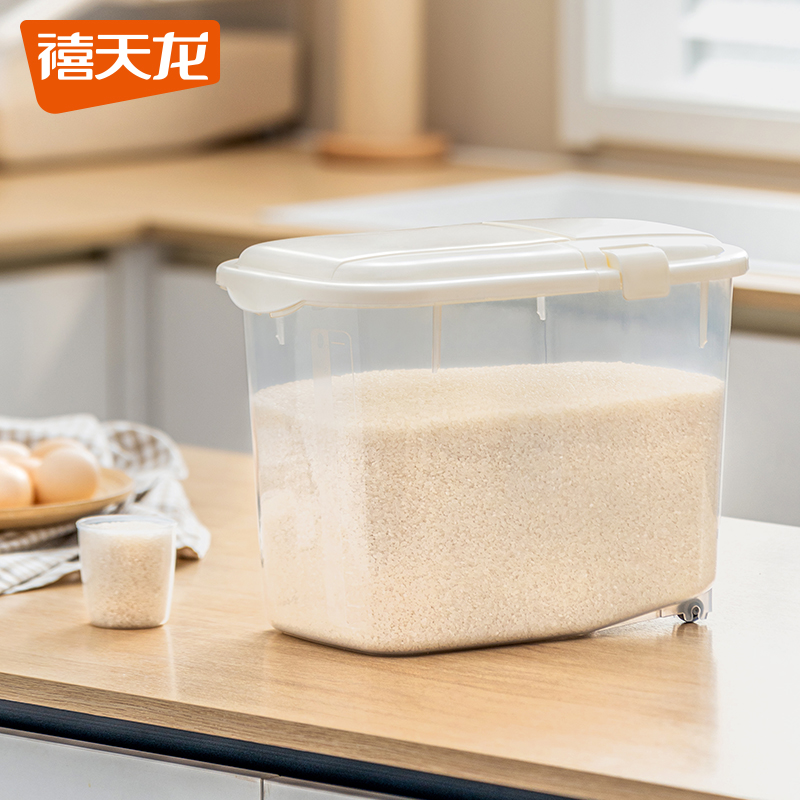 禧天龙米桶家用防虫防潮密封食品级厨房米箱米缸储存大米收纳盒