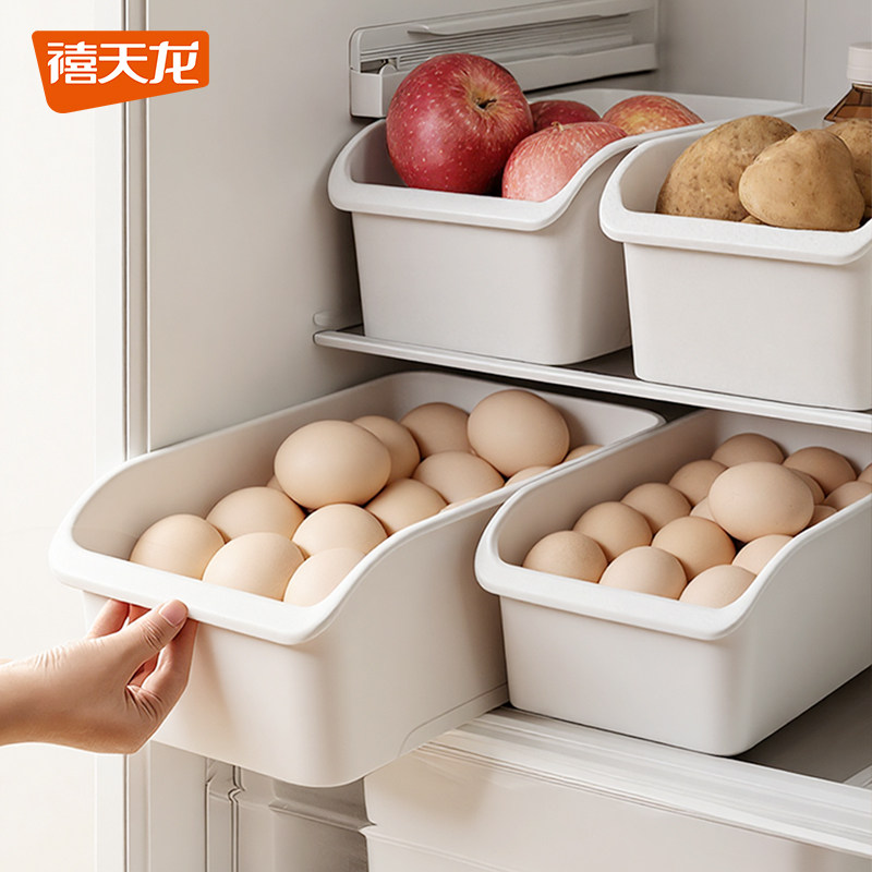 禧天龙鸡蛋收纳盒冰箱用厨房食品级保鲜盒放装水果蔬菜抽屉式整理