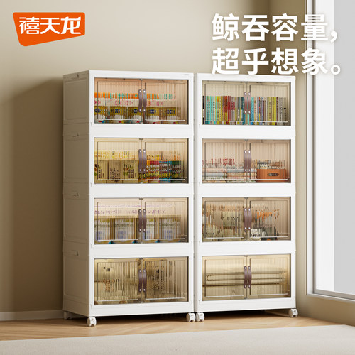 禧天龙魔方衣柜免安装家用卧室收纳箱零食衣物