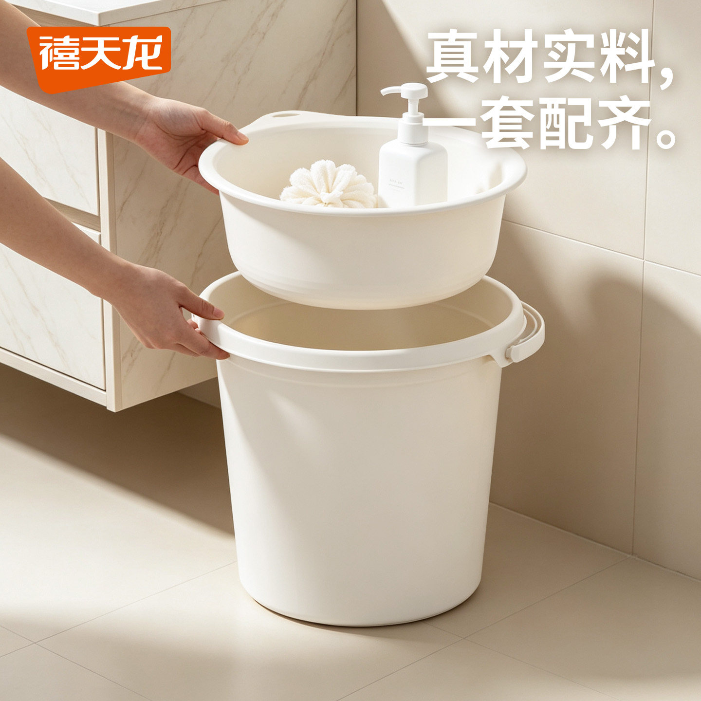 禧天龙水桶家用大号带塑料手提桶图片