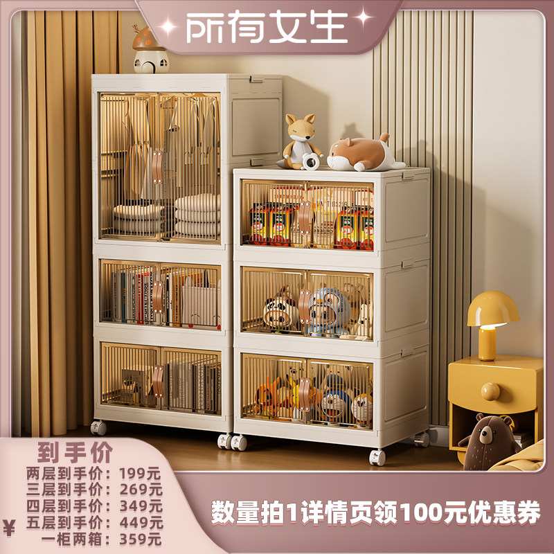 禧天龙魔方衣柜免安装家用卧室收纳箱零食衣物玩具儿童折叠收纳柜