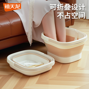 禧天龙可折叠泡脚桶便携式家用加高2025新款足浴盆按摩儿童洗脚盆