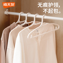 禧天龙衣架塑料无痕防滑衣架子学生宿舍衣撑加厚加粗宽肩家用衣挂