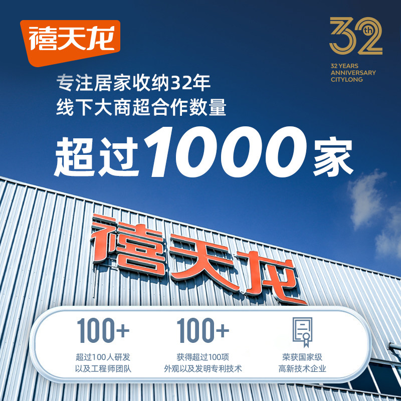 禧天龙特大号前开式翻盖塑料收纳箱儿童玩具储物箱衣物零食整理箱