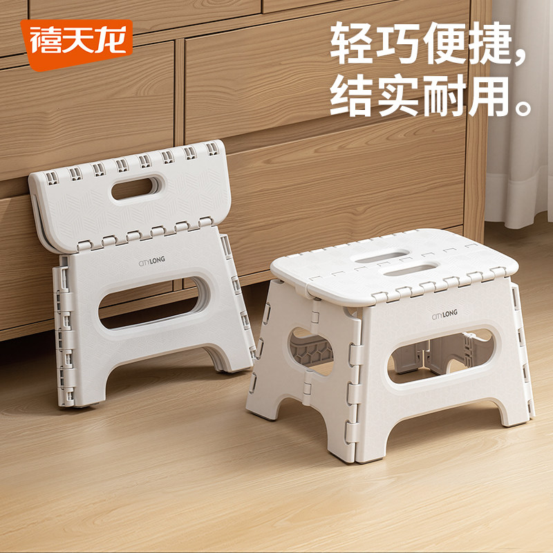 禧天龙塑料折叠凳便携马扎成人家用加厚矮凳客厅厨房结实换鞋凳,住宅家具,折叠凳/马扎,淘宝优惠券,粉丝福利购,淘宝优惠卷