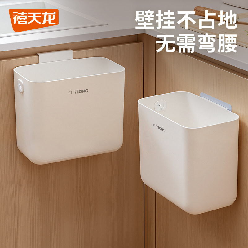 禧天龙分类厨房壁挂垃圾桶家用客厅干湿分离卫生桶分格无盖纸篓桶图片