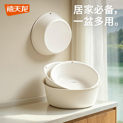 禧天龙塑料脸盆可壁挂家用大号加厚多功能洗菜洗脸盆一盆多用