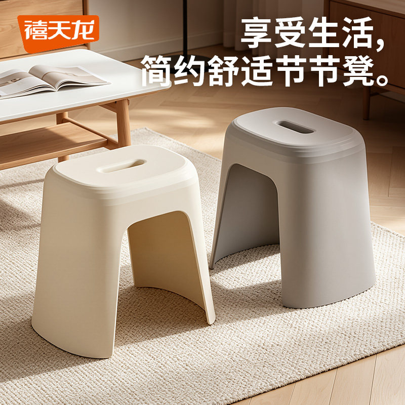 禧天龙小凳子家用矮凳小板凳儿童塑料椅子门口进门换鞋凳踩脚凳子