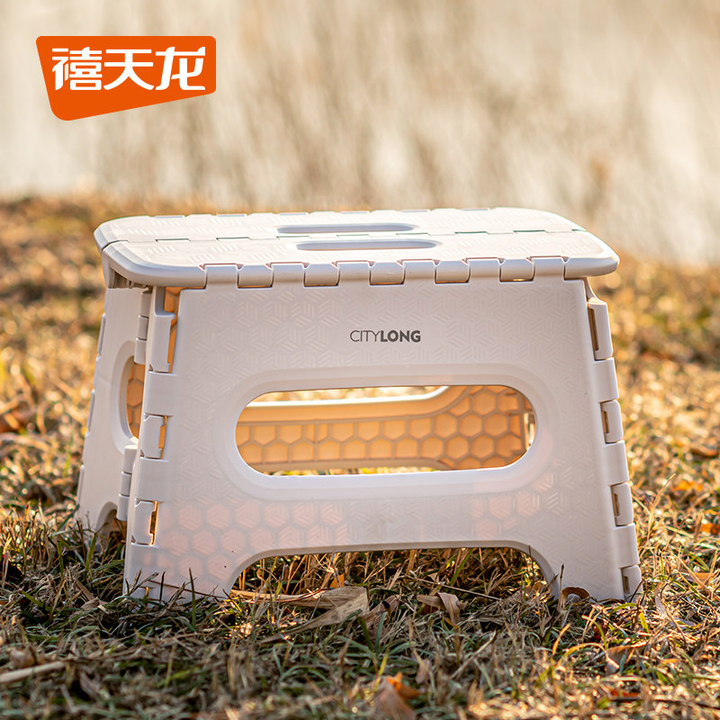 禧天龙塑料折叠凳户外钓鱼地铁便携家用浴室板凳防滑小凳子