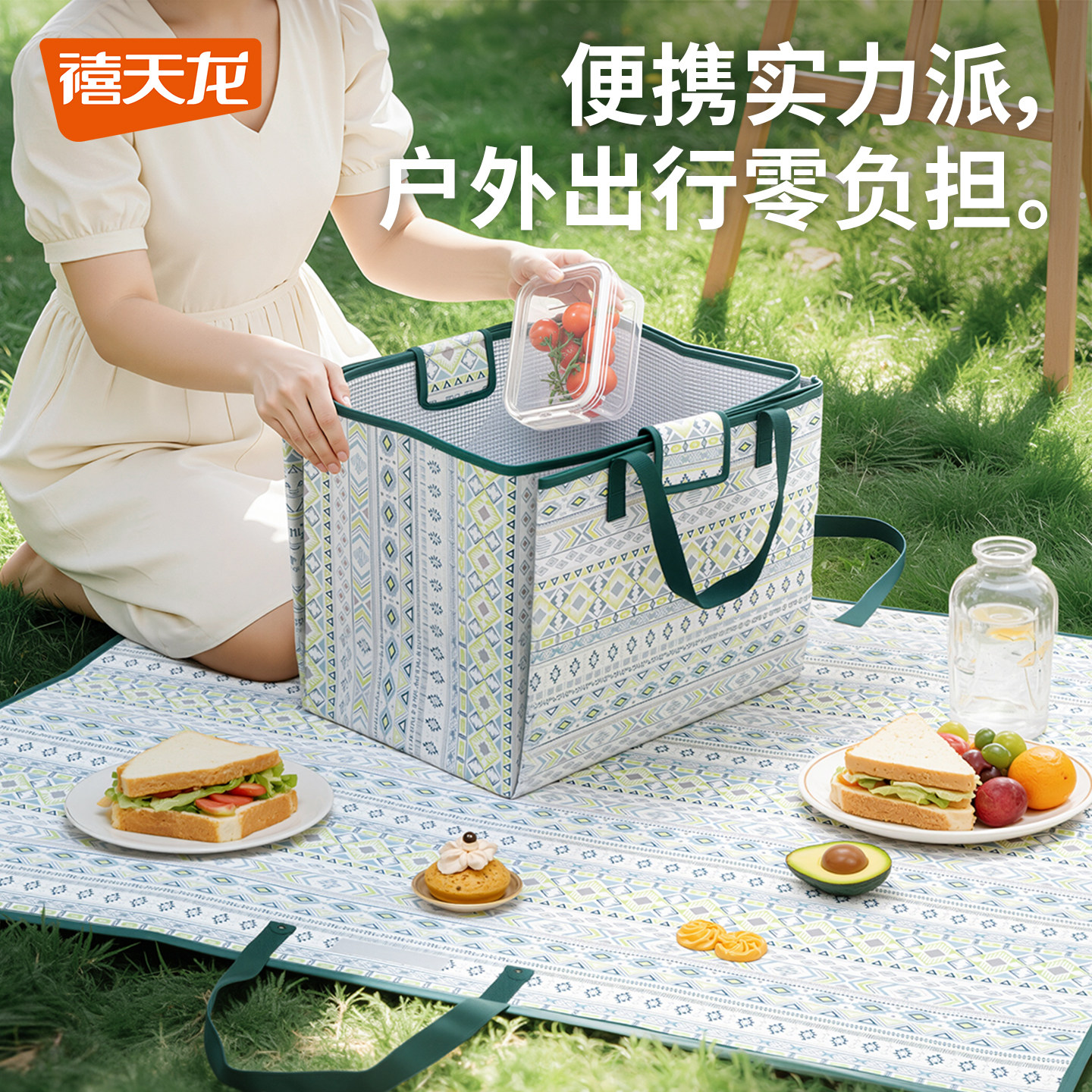禧天龙户外野餐露营垫子收纳袋大容量便携式整理袋印花手提收纳篮图片