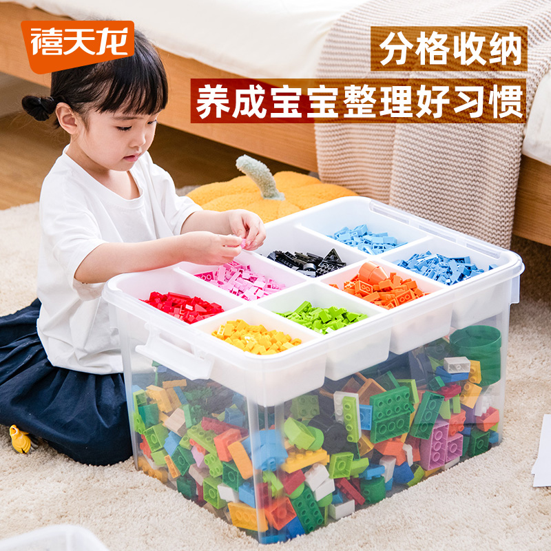 禧天龙积木分格收纳工具箱医药箱