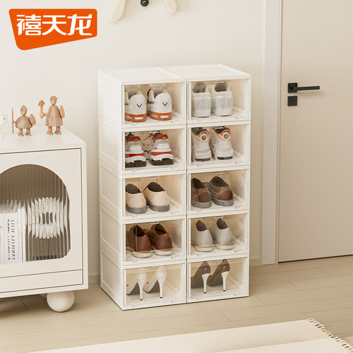 禧天龙塑料加厚简易整理神器鞋盒
