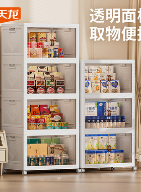 禧天龙收纳柜免安装衣柜童装置物架收纳箱家用折叠储物柜