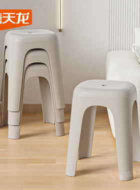 禧天龙冰河灰45cm塑料高凳家用加厚结实客厅实用加厚沙发厨房茶几