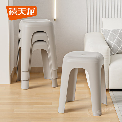 禧天龙塑料家用客厅现代简约