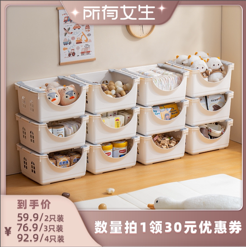 禧天龙玩偶手提收纳箱积木收纳篮