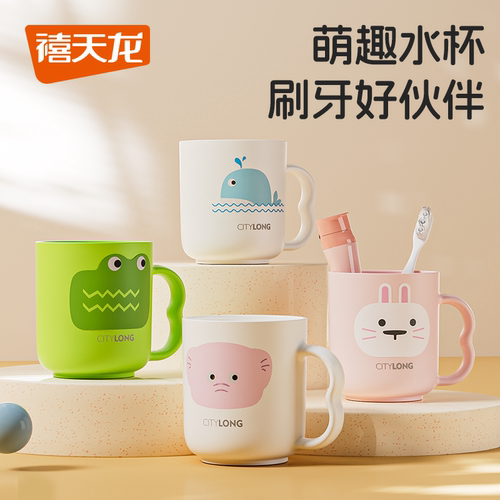 禧天龙卡通呆萌刷牙杯